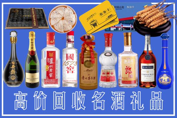 桑植县回收烟酒
