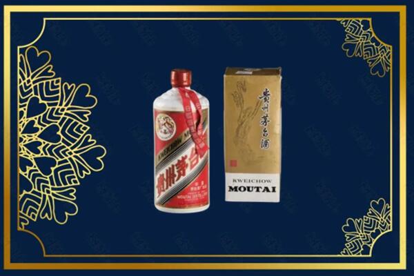 高价求购：桑植县茅台巽风酒回收吗？
