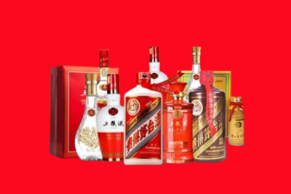 收购行情：桑植县名酒回收值多少钱？