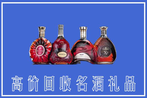 桑植县回收洋酒
