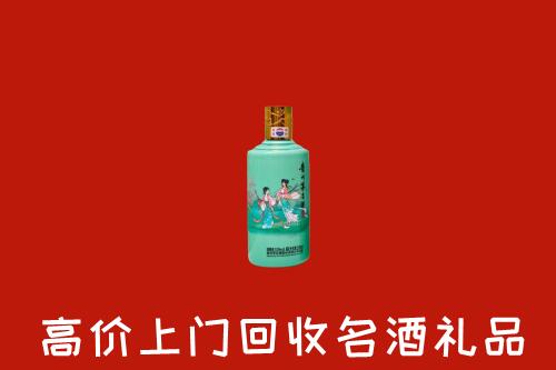高价求购：桑植县回收24节气茅台酒