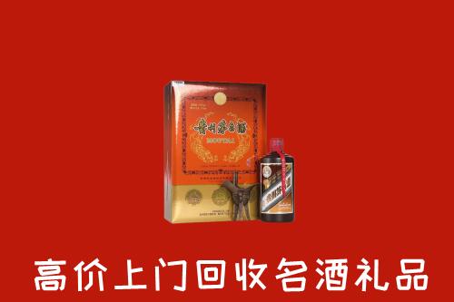 桑植县回收贵宾特制茅台酒