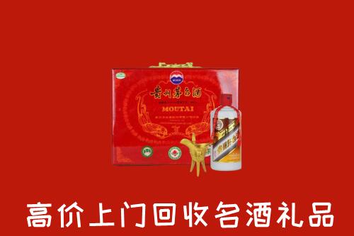 桑植县回收茅台酒瓶
