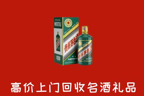 桑植县回收五星茅台酒