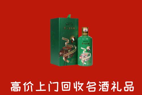 桑植县回收出口茅台酒